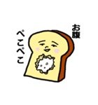 黄昏「食パン」（個別スタンプ：4）