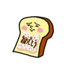 黄昏「食パン」（個別スタンプ：5）