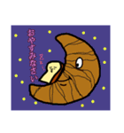 黄昏「食パン」（個別スタンプ：6）