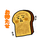 黄昏「食パン」（個別スタンプ：7）
