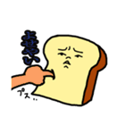 黄昏「食パン」（個別スタンプ：10）