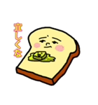 黄昏「食パン」（個別スタンプ：14）