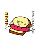 黄昏「食パン」（個別スタンプ：16）
