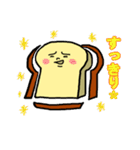 黄昏「食パン」（個別スタンプ：17）
