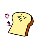 黄昏「食パン」（個別スタンプ：21）