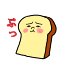 黄昏「食パン」（個別スタンプ：22）
