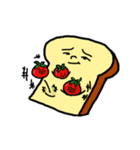 黄昏「食パン」（個別スタンプ：23）
