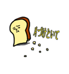 黄昏「食パン」（個別スタンプ：24）