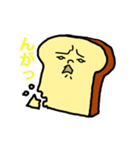 黄昏「食パン」（個別スタンプ：26）