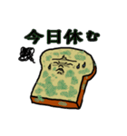 黄昏「食パン」（個別スタンプ：27）