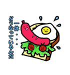 黄昏「食パン」（個別スタンプ：30）
