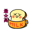 黄昏「食パン」（個別スタンプ：36）