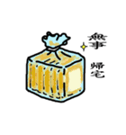 黄昏「食パン」（個別スタンプ：37）