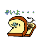 黄昏「食パン」（個別スタンプ：39）