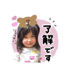Mitsuki＊Stamp（個別スタンプ：1）