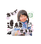Mitsuki＊Stamp（個別スタンプ：4）