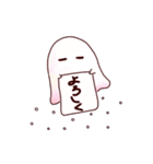 おふざけっこと不思議な仲間（個別スタンプ：2）