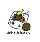 ぽっちゃりタヌキツネ（個別スタンプ：20）