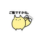 ぽっちゃりタヌキツネ（個別スタンプ：22）