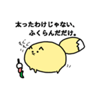 ぽっちゃりタヌキツネ（個別スタンプ：26）