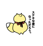 ぽっちゃりタヌキツネ（個別スタンプ：29）