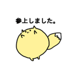 ぽっちゃりタヌキツネ（個別スタンプ：31）