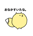 ぽっちゃりタヌキツネ（個別スタンプ：33）