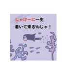 私は西村2（個別スタンプ：3）