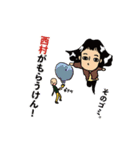 私は西村2（個別スタンプ：8）