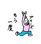 すいてき王子の日常12（個別スタンプ：7）