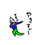 すいてき王子の日常12（個別スタンプ：8）