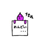 すいてき王子の日常12（個別スタンプ：12）