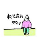 すいてき王子の日常12（個別スタンプ：13）