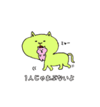 きもゆるスタンプ（個別スタンプ：3）