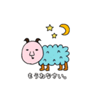 きもゆるスタンプ（個別スタンプ：4）