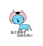 きもゆるスタンプ（個別スタンプ：19）