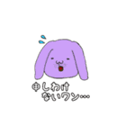 きもゆるスタンプ（個別スタンプ：23）