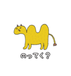 きもゆるスタンプ（個別スタンプ：25）