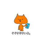 きもゆるスタンプ（個別スタンプ：26）