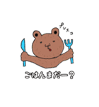 きもゆるスタンプ（個別スタンプ：27）