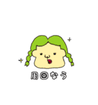 きもゆるスタンプ（個別スタンプ：28）