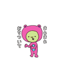 きもゆるスタンプ（個別スタンプ：32）