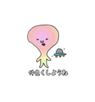 きもゆるスタンプ（個別スタンプ：35）