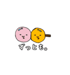 きもゆるスタンプ（個別スタンプ：36）