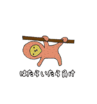 きもゆるスタンプ（個別スタンプ：39）