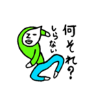 すいてき王子の日常14（個別スタンプ：6）