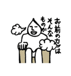 すいてき王子の日常14（個別スタンプ：8）