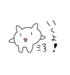 二足歩行の猫（個別スタンプ：1）