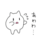 二足歩行の猫（個別スタンプ：3）