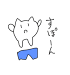 二足歩行の猫（個別スタンプ：4）